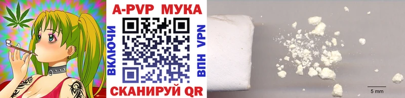 Где купить наркотики Новоалтайск АМФ Alpha PVP Гашиш Псилоцибиновые грибы Каннабис Меф