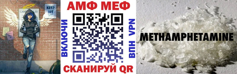 мега   Новоалтайск  АМФЕТАМИН Premium  цена  