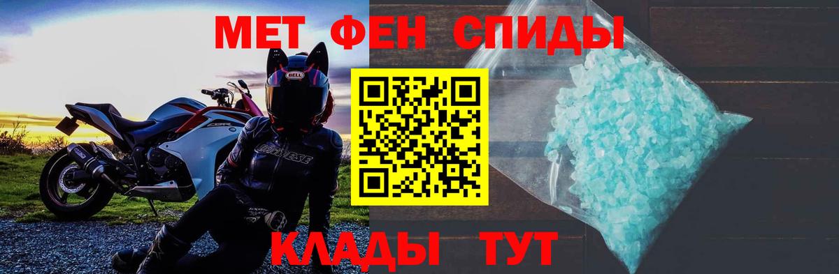 АМФ Розовый Новоалтайск