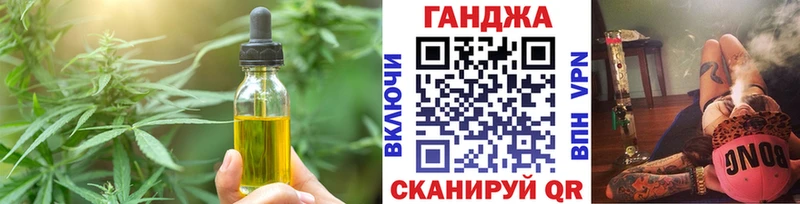 кракен как зайти  Новоалтайск  Печенье с ТГК марихуана 