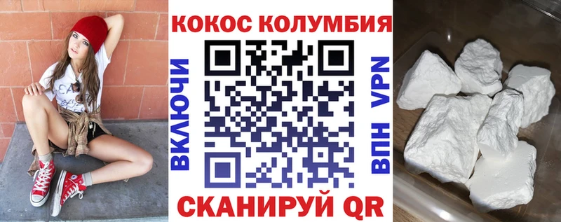 гидра ССЫЛКА  Новоалтайск  Cocaine 97% 