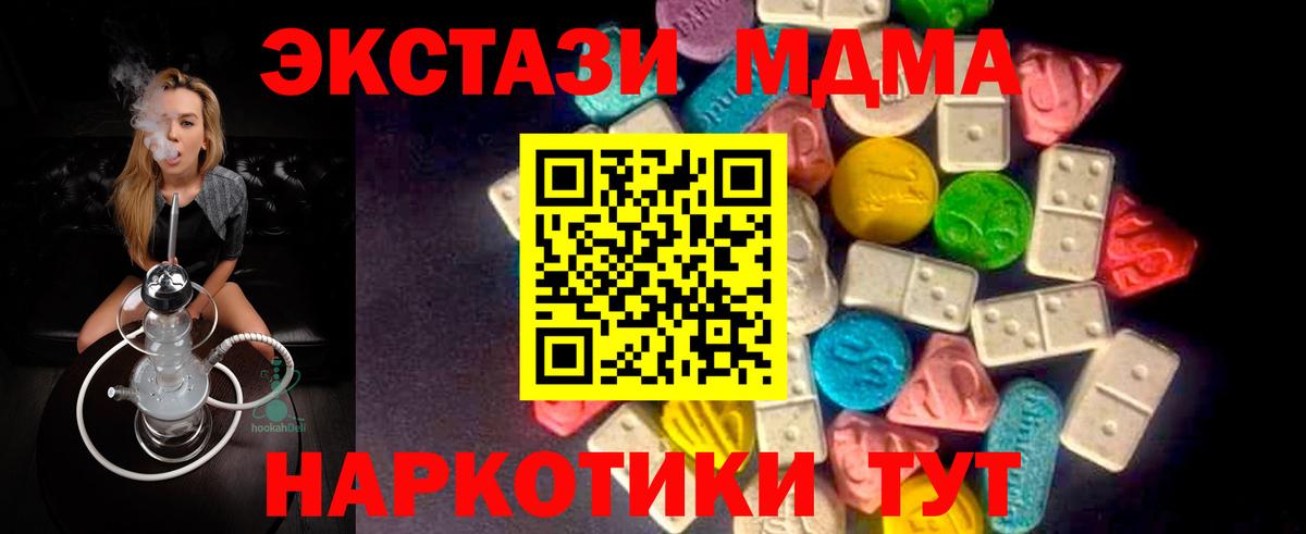 ЭКСТАЗИ Punisher Новоалтайск