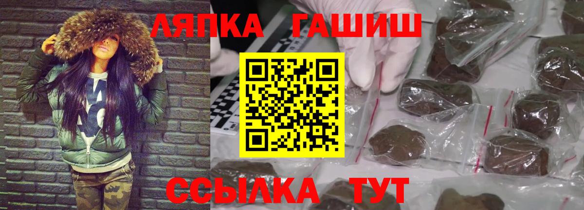 Гашиш убойный  Вход с VPN  ГАШ хэш  купить закладку  Новоалтайск 