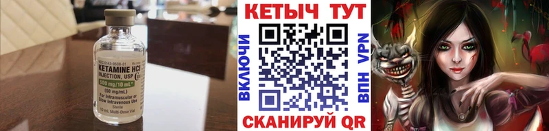 mega ссылки  Новоалтайск  Кетамин ketamine 