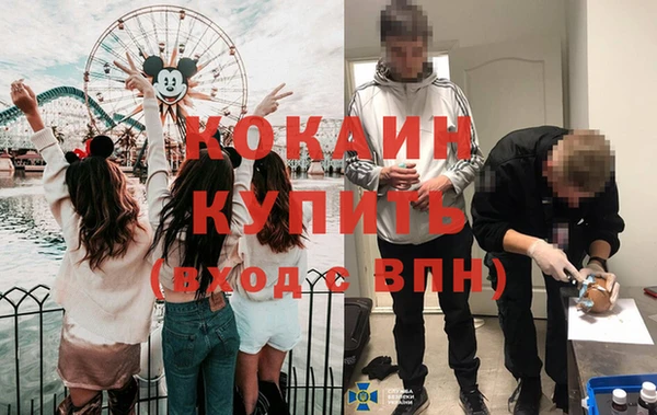 кокаин VHQ Абаза