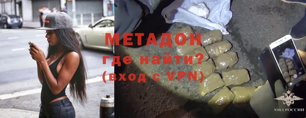 кокаин VHQ Абаза