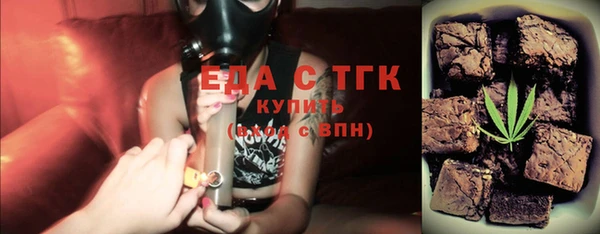 MESCALINE Абдулино