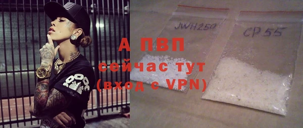 ALPHA-PVP Алзамай