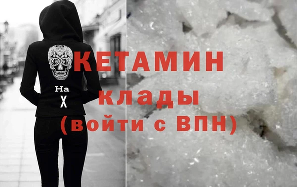 кокаин VHQ Абаза