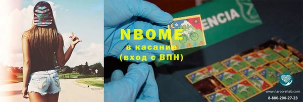 MESCALINE Абдулино