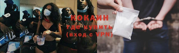 mix Абинск
