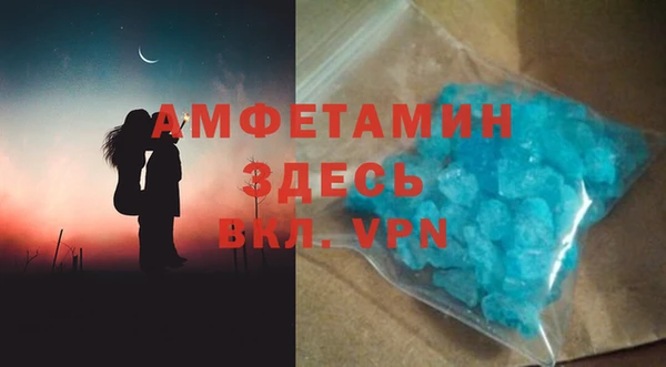 амфетамин Алексеевка
