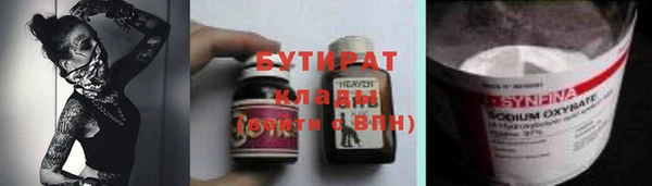 MESCALINE Абдулино