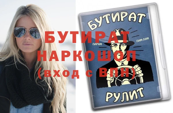 mix Абинск