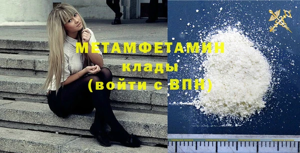 кокаин VHQ Абаза