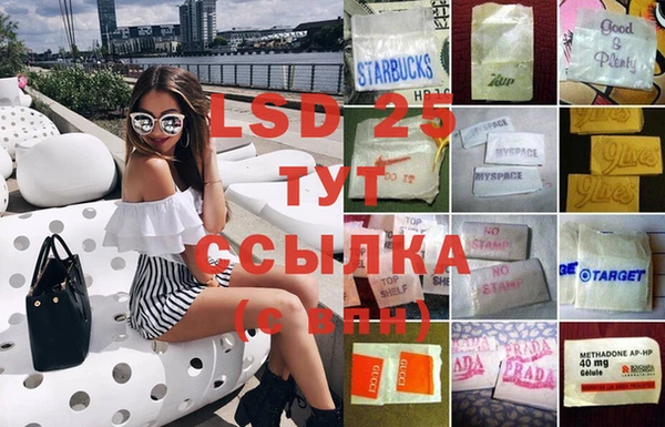 кокаин VHQ Абаза