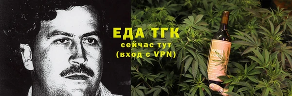 кокаин VHQ Абаза