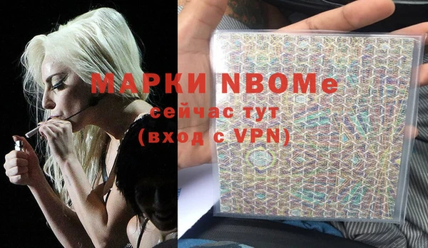 MESCALINE Абдулино