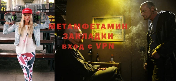 амфетамин Алексеевка