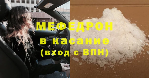 MESCALINE Абдулино