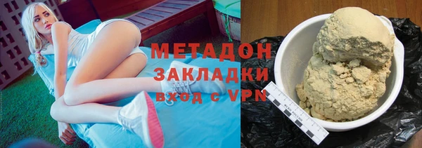 ALPHA-PVP Алзамай