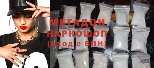 ALPHA-PVP Алзамай