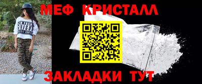 первитин Татарск