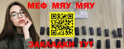 первитин Татарск