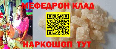 первитин Татарск