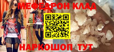 первитин Татарск