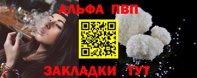 первитин Татарск