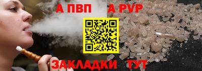 первитин Татарск