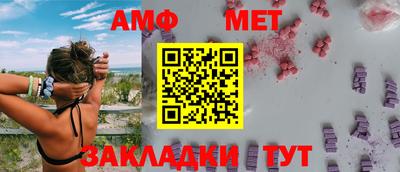 первитин Татарск