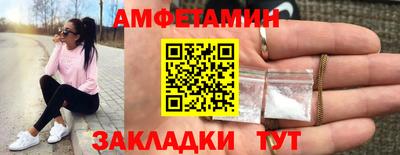 первитин Татарск