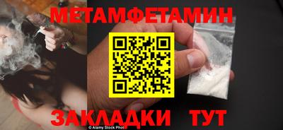 COCAINE Тара