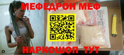 первитин Татарск