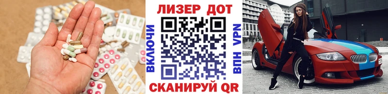 ссылка на мегу   Новоалтайск  LSD-25 экстази кислота  что такое наркотик 
