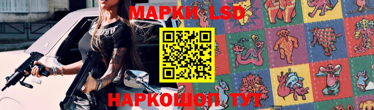 Новоалтайск  ЛСД экстази кислота  Вход с VPN  LSD-25 экстази ecstasy 
