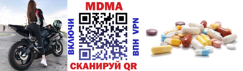 MDMA Molly сайты даркнета телеграм Новоалтайск как найти