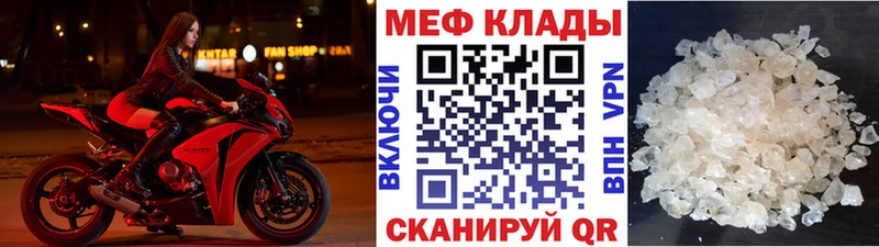 цены Новоалтайск KRAKEN рабочий сайт Мефедрон VHQ