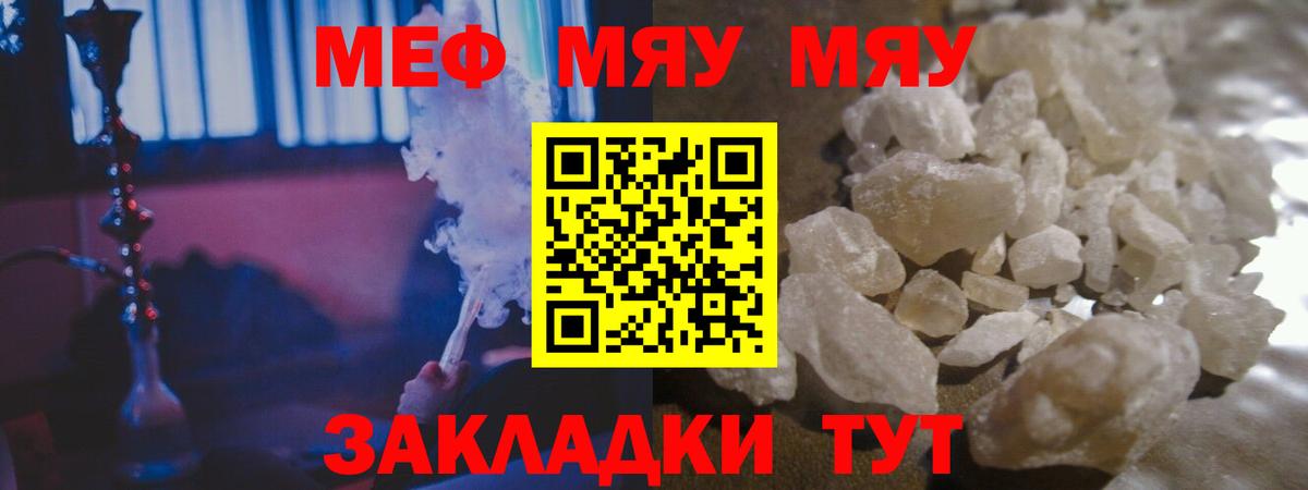 МЕФ  Новоалтайск