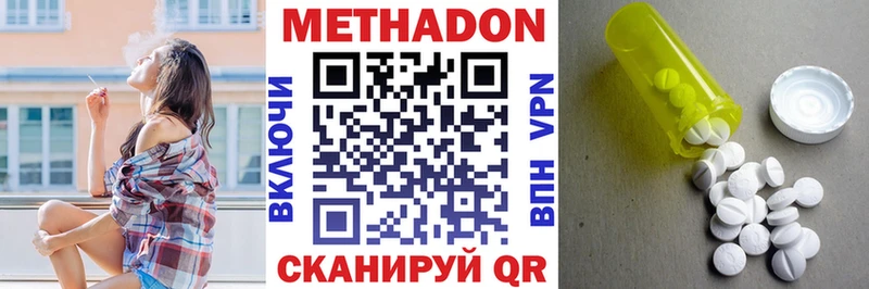 купить OMG маркетплейс Метадон VHQ Новоалтайск
