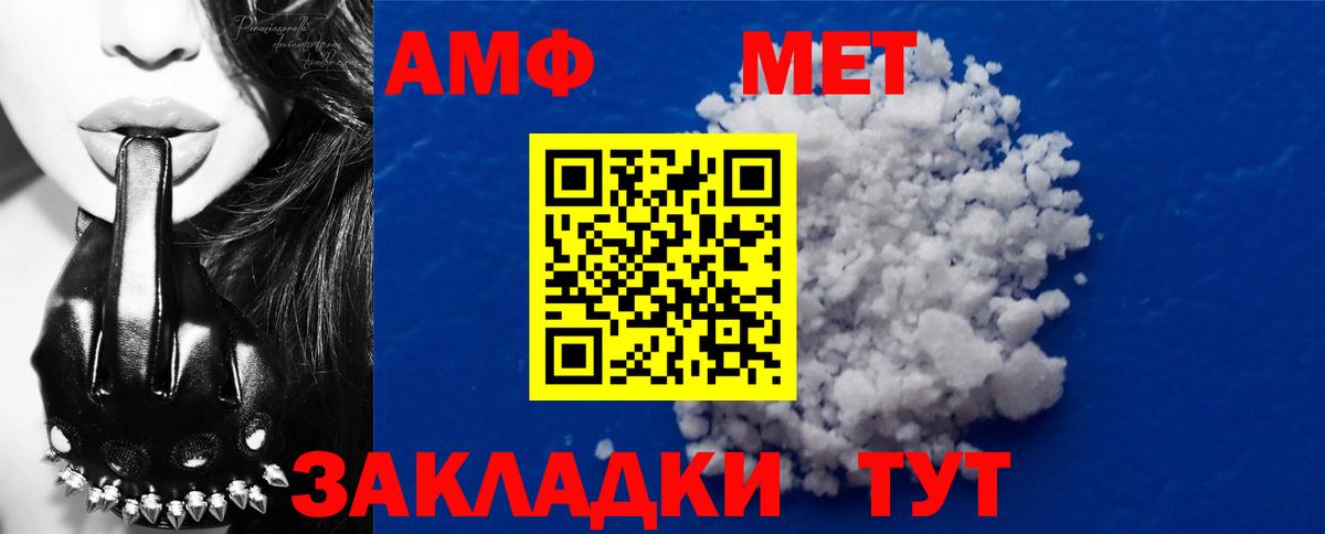 Новоалтайск  Первитин пудра  Первитин пудра  Вход с VPN 