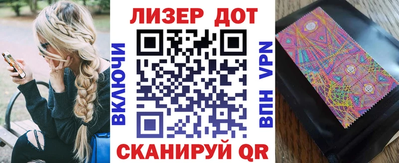 Наркотические марки 1500мкг купить наркотики цена Новоалтайск