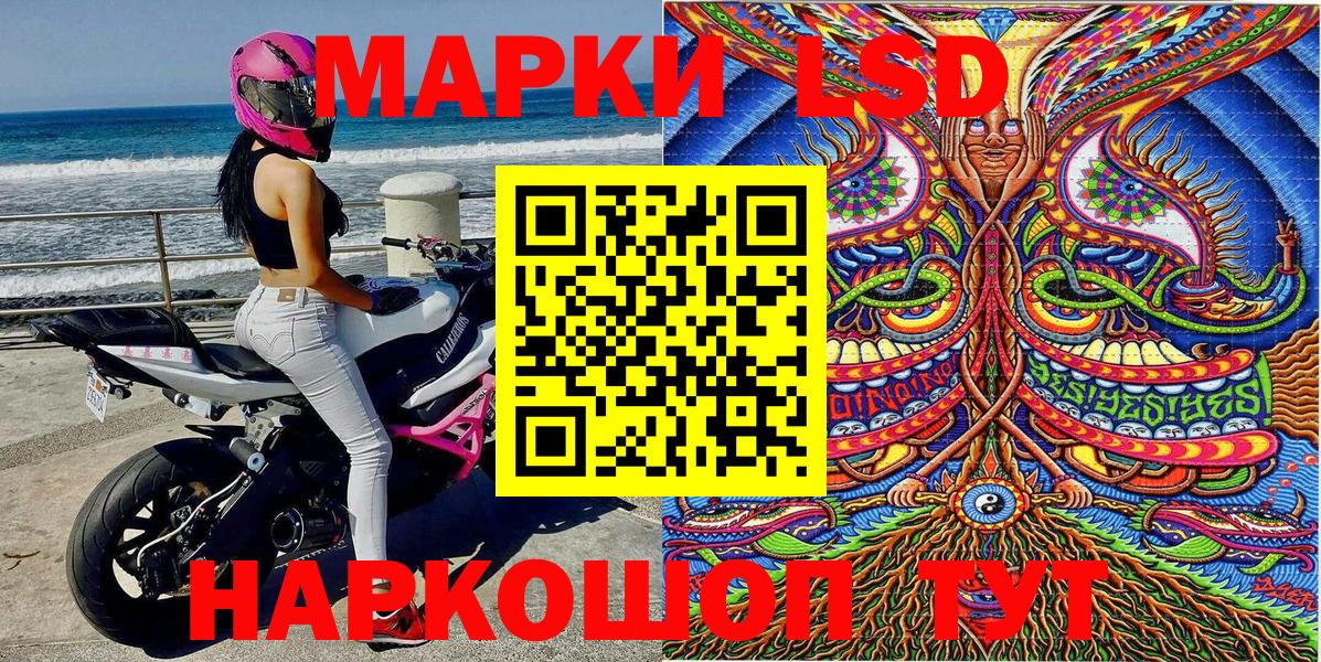 Новоалтайск  Марки N-bome 1,8мг  Вход с VPN  Марки N-bome  Марки N-bome 1,8мг 