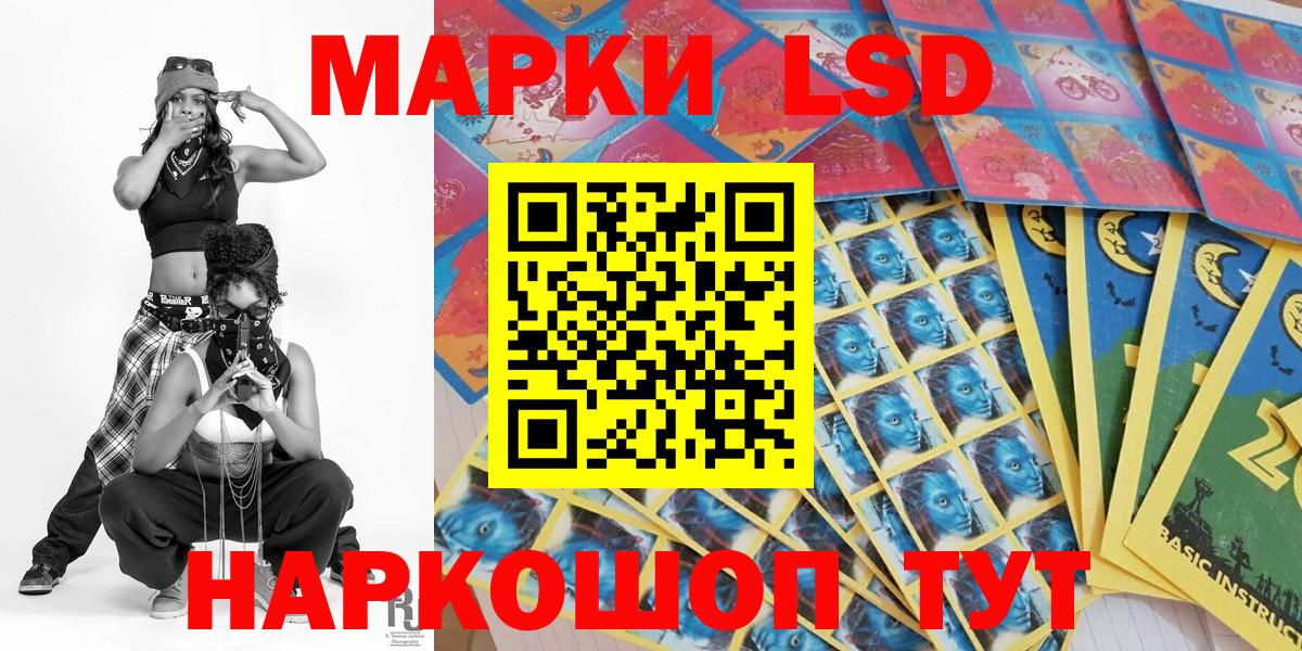 Марки 25I-NBOMe 1,5мг Новоалтайск