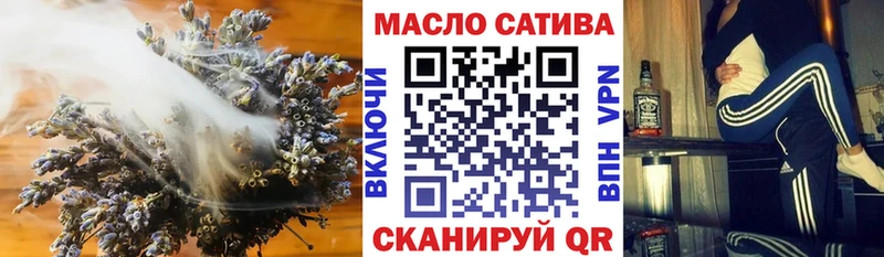 где купить   Новоалтайск  ТГК гашишное масло 