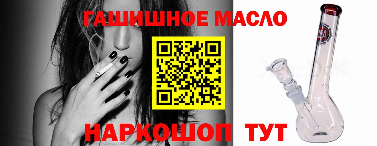 Новоалтайск  закладка  Вход с VPN  ТГК жижа 
