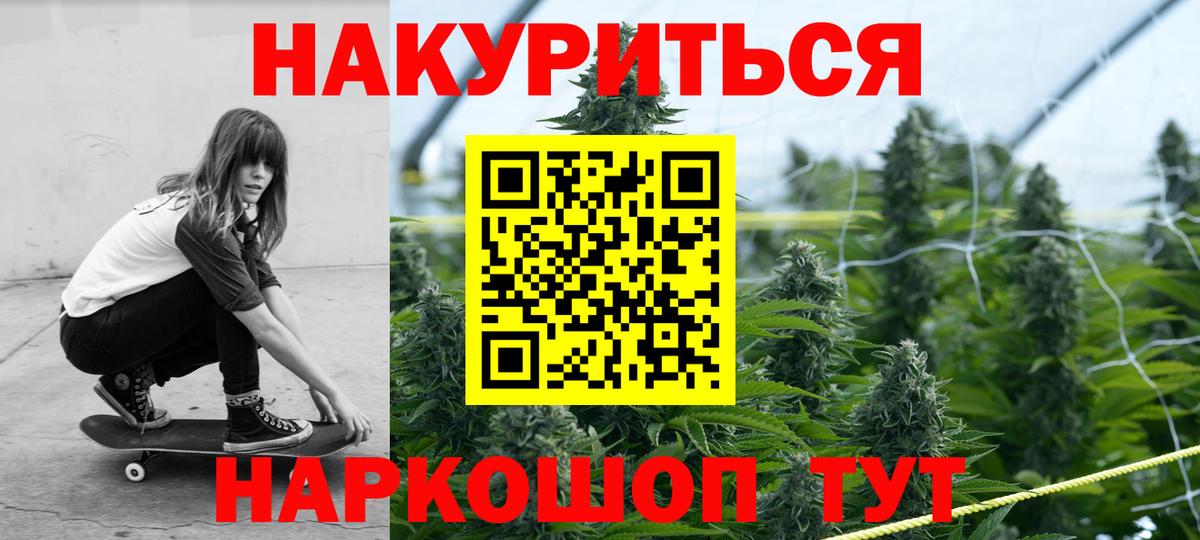 Бошки марихуана ГИДРОПОН Новоалтайск